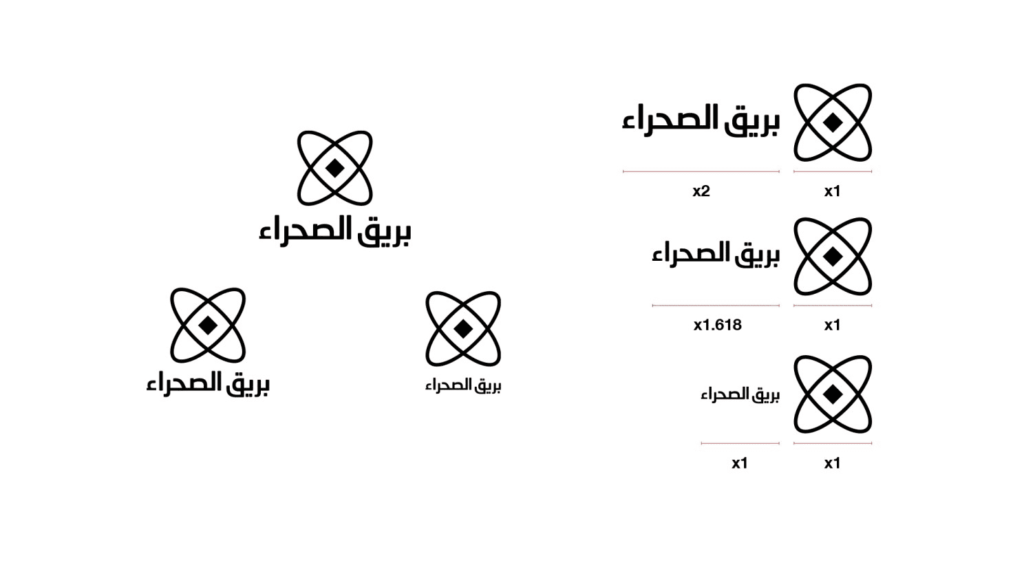 تصميم هوية بصرية كاملة لمتجر مجوهرات 15 إصدارات الشعار بريق الصحراء