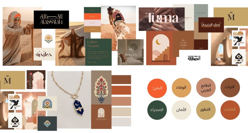 تصميم هوية بصرية كاملة لمتجر مجوهرات 4 مود بودر لوحة الإلهام تراث بريق الصحراء