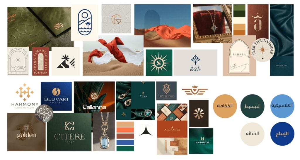 مود بورد لوحة الإلهام فخامة بريق الصحراء