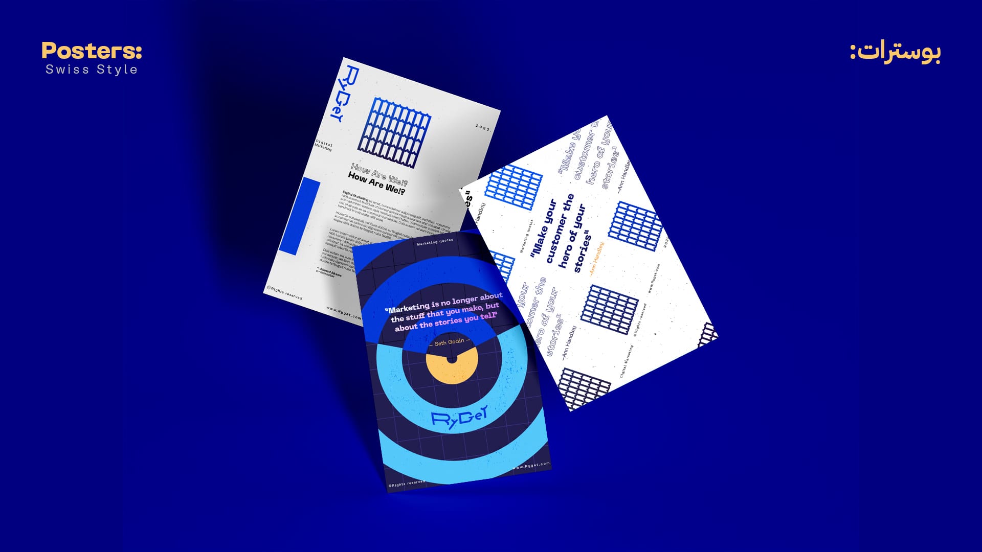 تصميم هوية بصرية كاملة لشركة تسويق إلكتروني