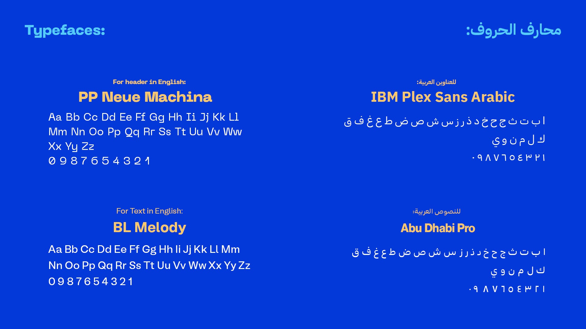 تصميم هوية بصرية كاملة لشركة تسويق إلكتروني