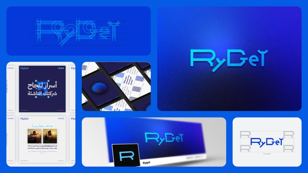 تصميم هوية بصرية كاملة لشركة تسويق إلكتروني