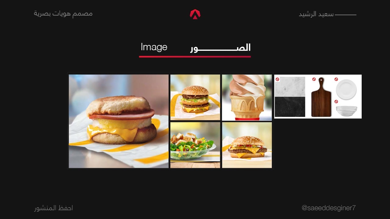 التصوير الفوتغرافي من عناصر العلامة التجارية