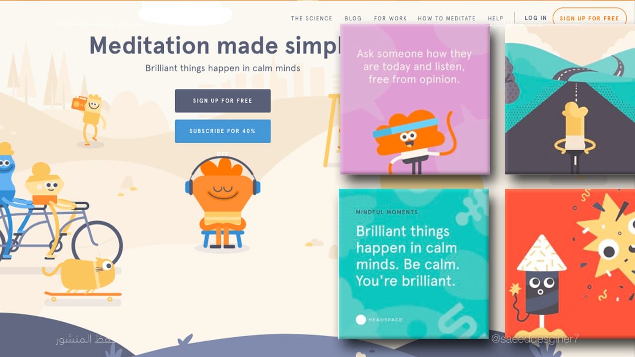 تميز الهوية البصرية