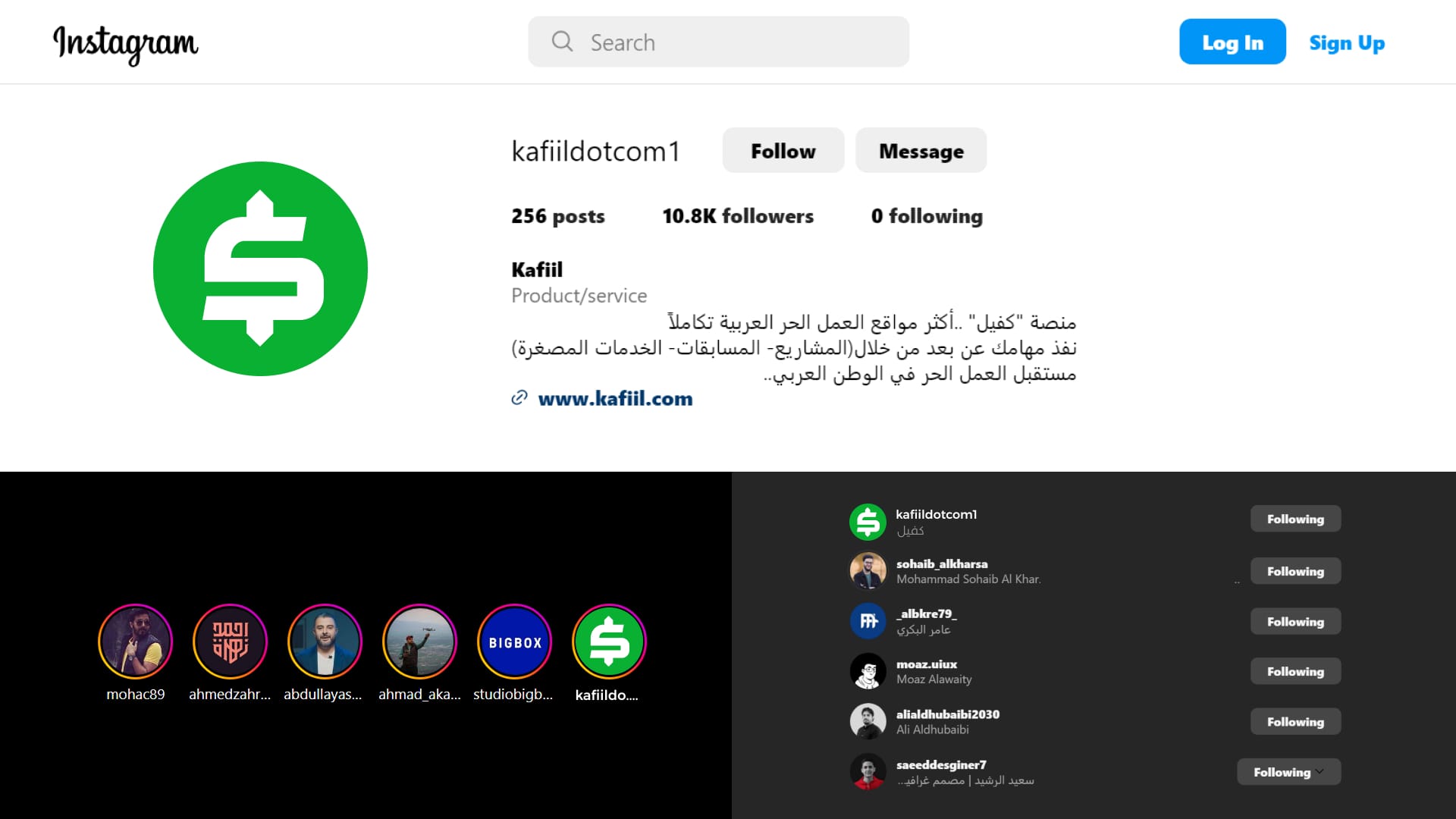 الاستخدام المناسبة الشعار بإصداره الأيقوني لوسائل التواصل