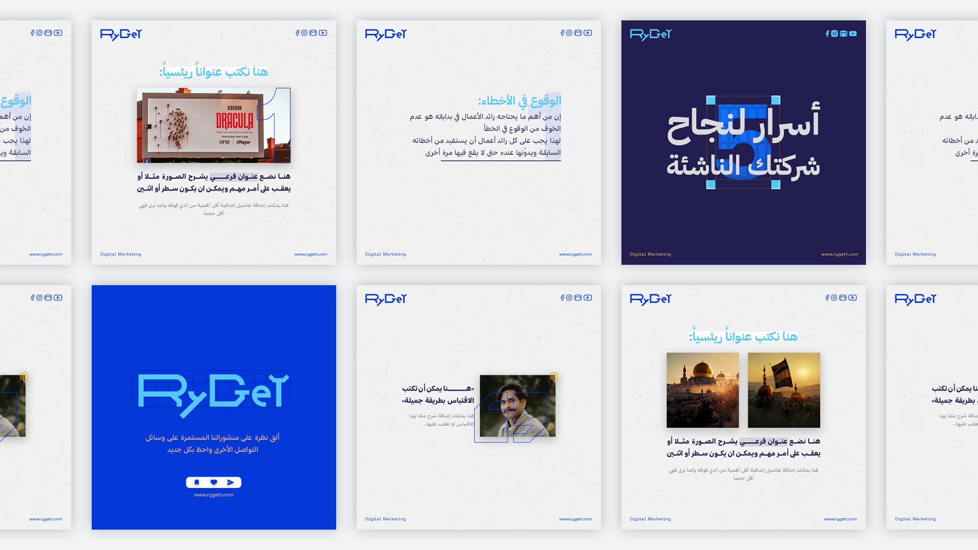 Guid Visual Identity Ryget Presentation26