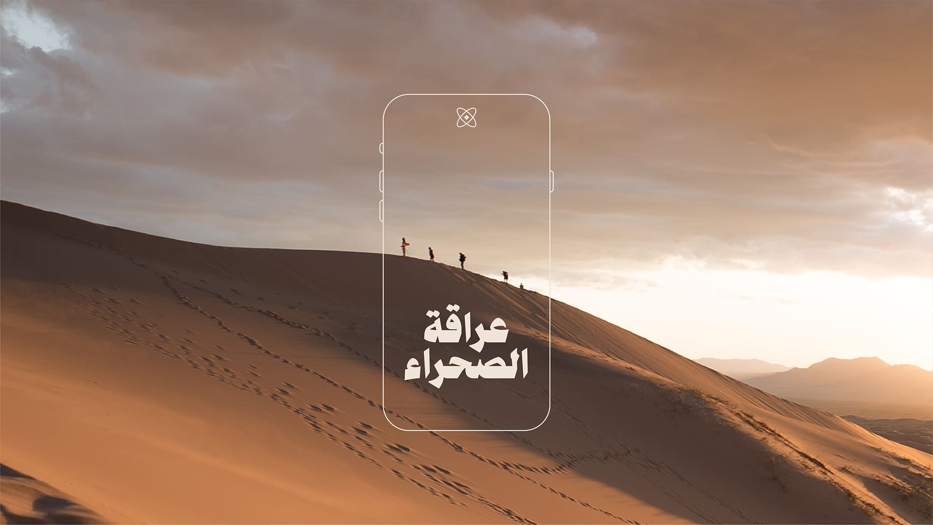 ستوري البراند