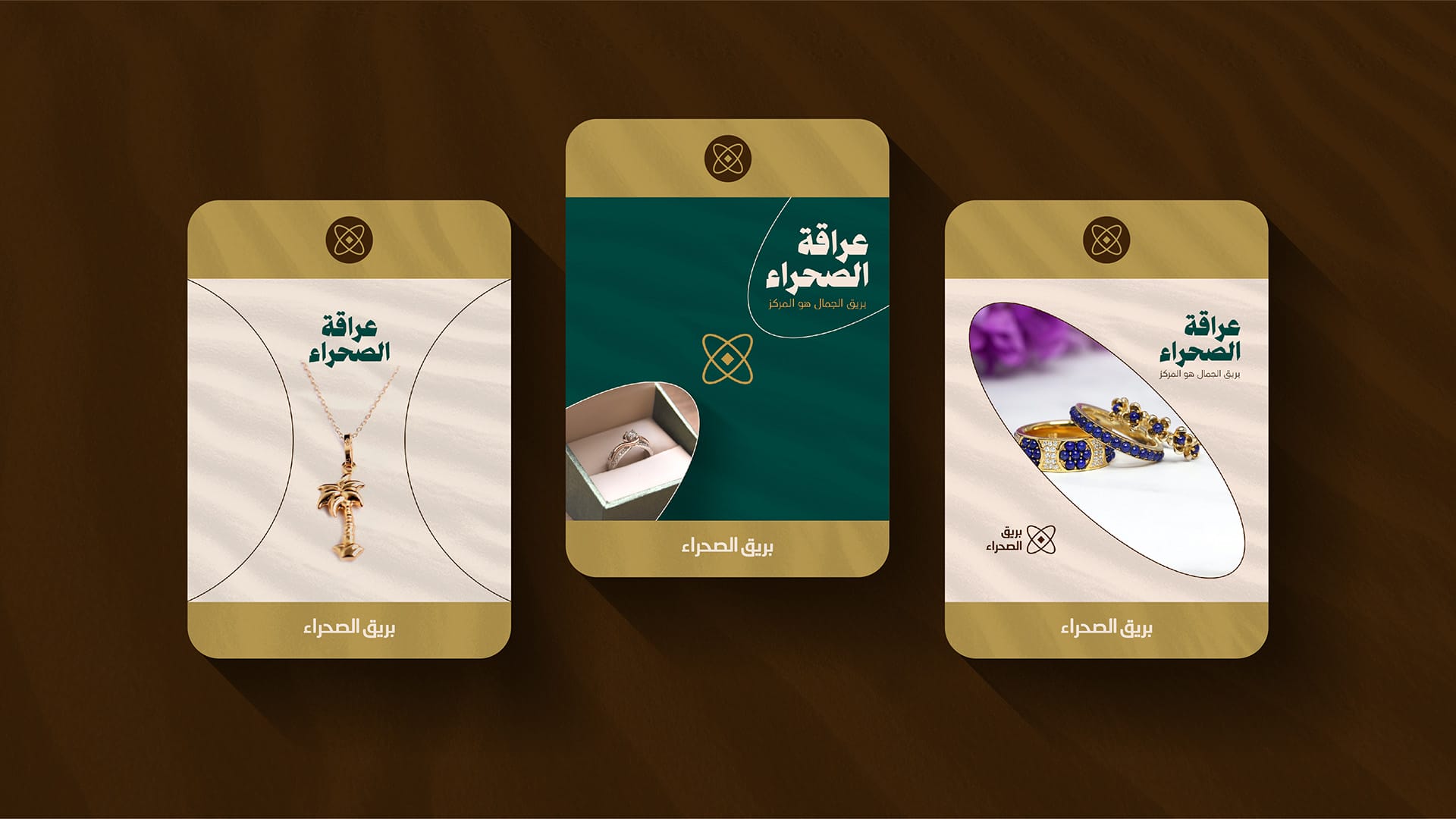 منشورات الانستغرام