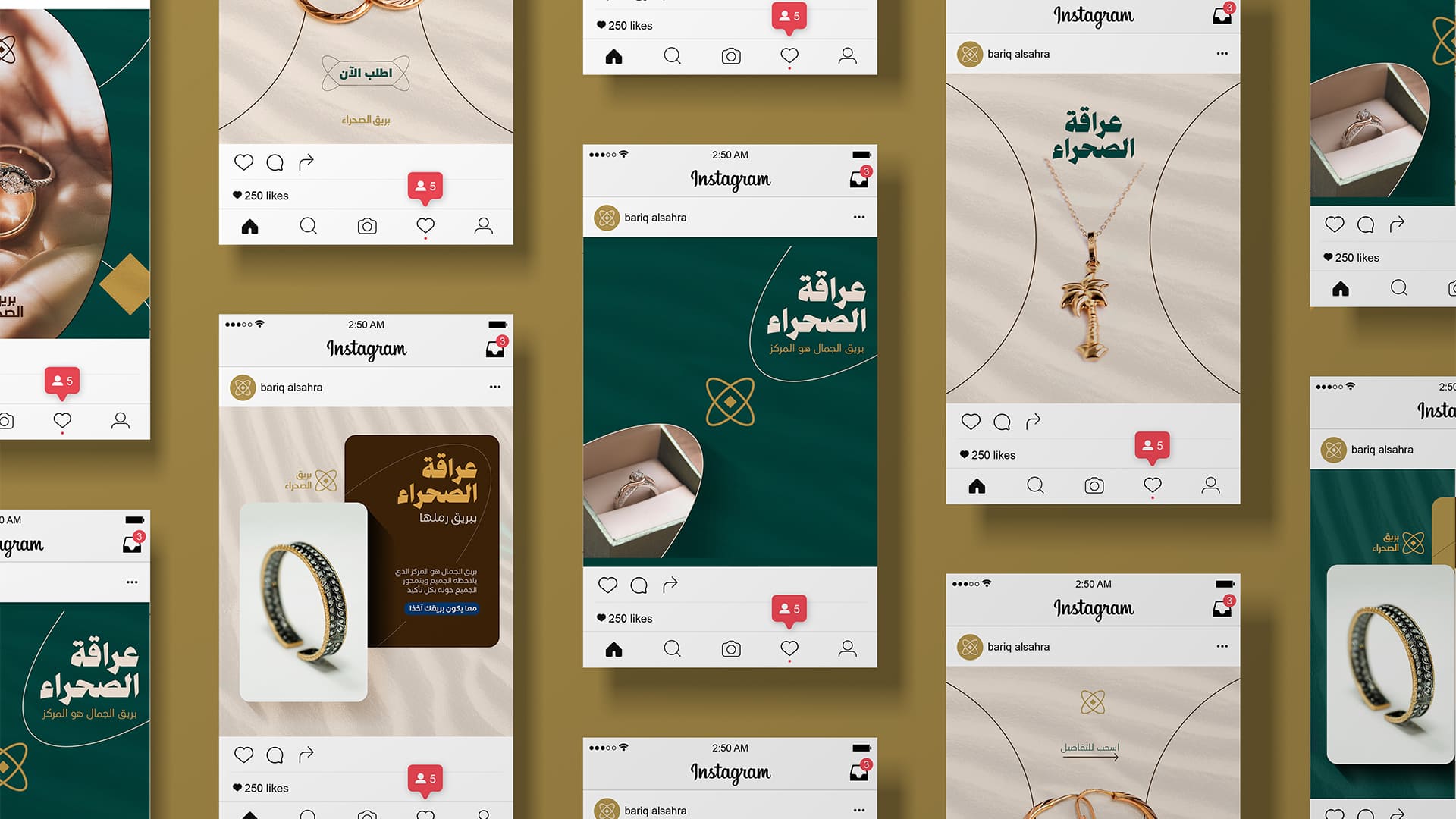 منشورات انستغرام