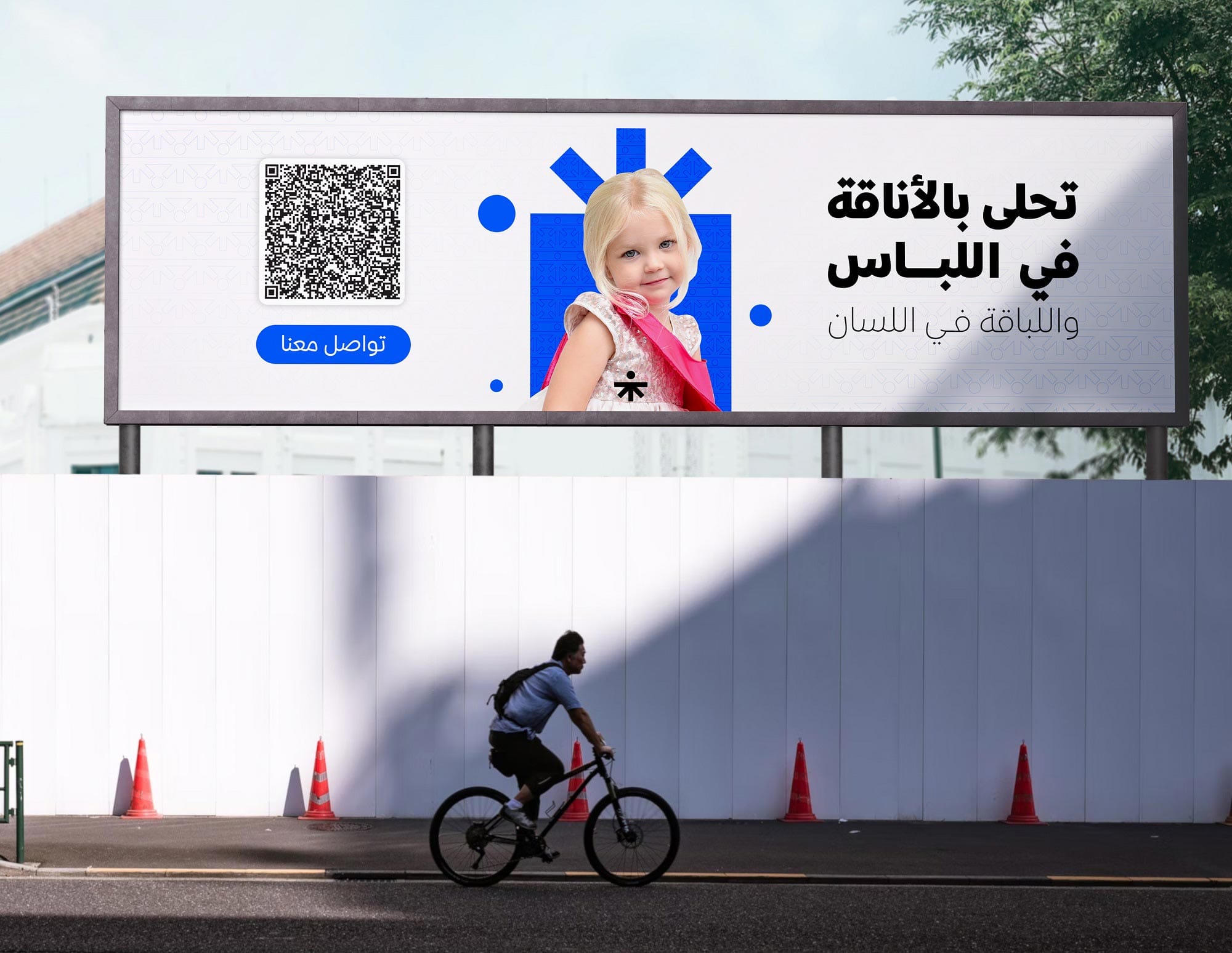 4 adOutDore world brand design