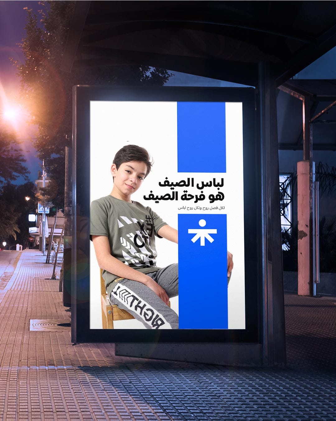 6 adOutDore world brand design