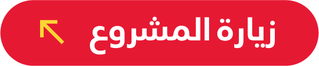 إعادة تصميم شعار كفيل 1 زيارة المشروع