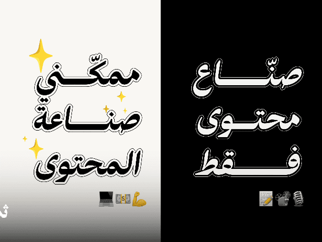تغير استراتيجية ثمانية | تطوير هوية ثمانية البصرية