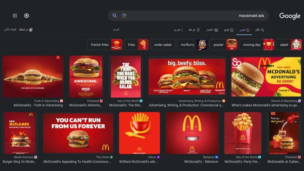 ما هي الهوية البصرية ؟ | هوية العلامة التجارية البصرية