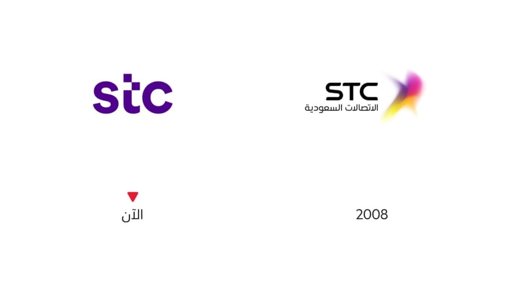 احذر الشعارات المستهلكة 10 شعار اس تي سي قبل وبعد
