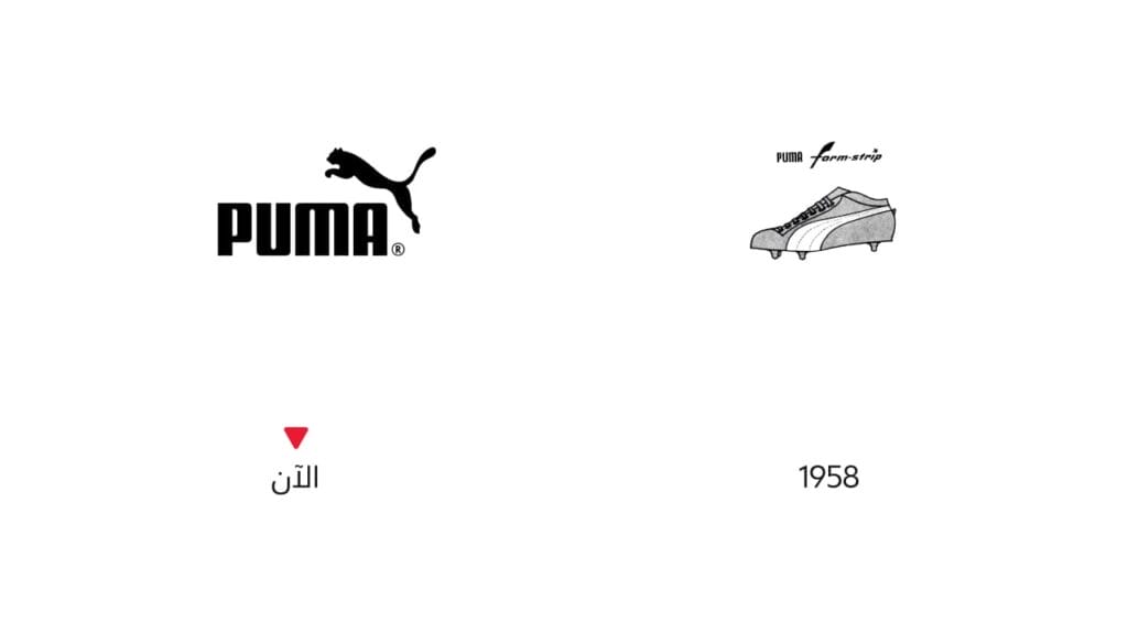 الشعارات المستهلكة القديمة لبوما