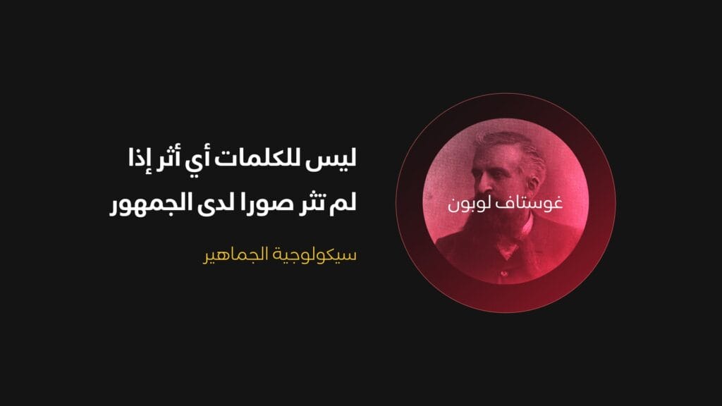 اختيار اسم العلامة | ليس للكلمات أي أثر إذا لم تثر صورا لدى الجمهور