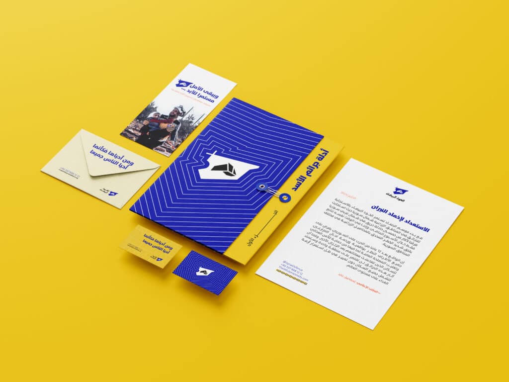 تطوير الهوية البصرية | الخوذ البيضاء أنموذجا 63 Free Stationery Mockup 3