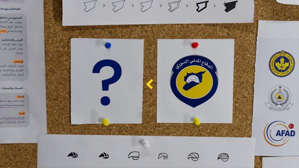 تطوير-الخوذ-البيضاء