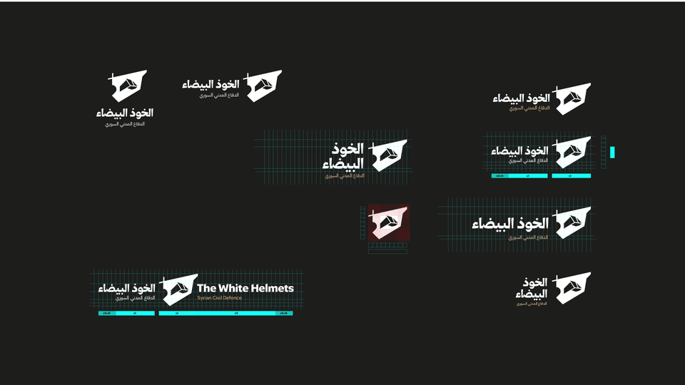 تطوير الهوية البصرية | الخوذ البيضاء أنموذجا 43 خريطة سوريا ٢٤