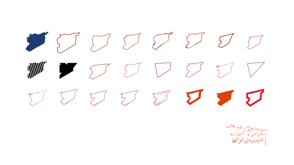تطوير الهوية البصرية | الخوذ البيضاء 26 مراحل تطوير الخريطة بشكلها النهائي