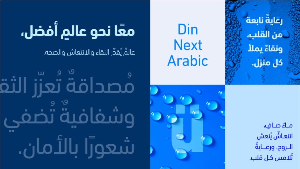 الهوية البصرية السفير الصامت لمشروعك 7 158