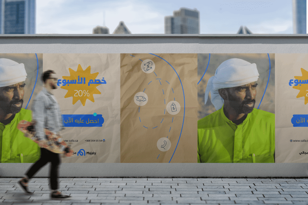 بوسترات إعلانية للهوية البصرية
