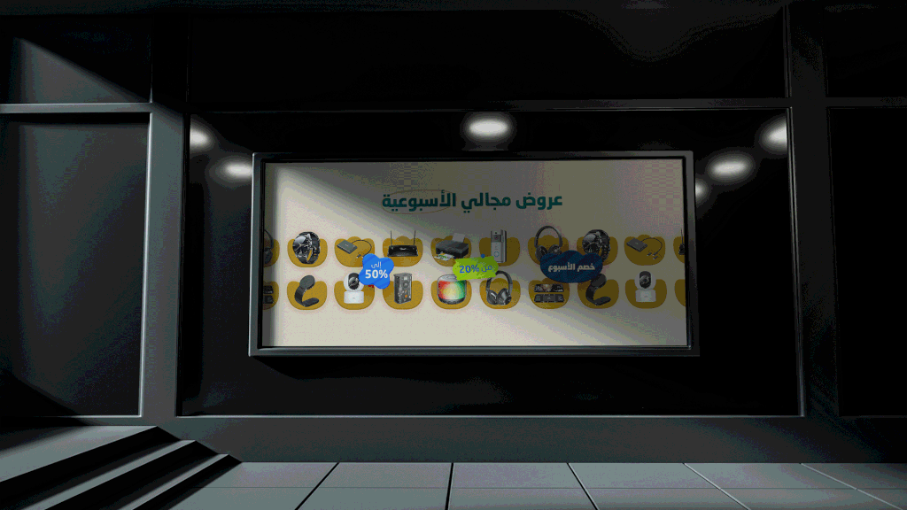 بنرات الموقع