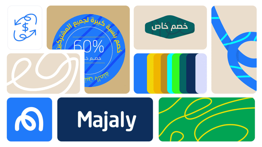 مجالي هوية بصرية
