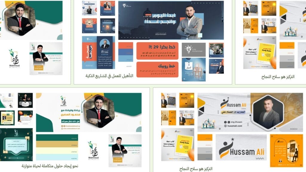 تحليل المنافسين بصريا للهوية البصرية | هوية بصرية شخصية