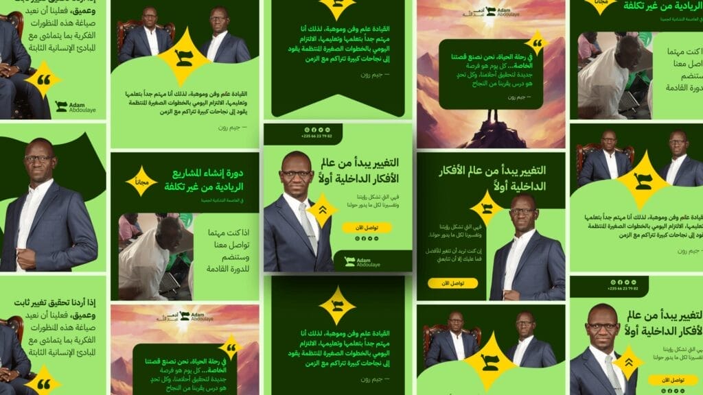 بناء الهوية البصرية الشخصية 8 خطوات 28 قوالب للمنشورا | هوية بصرية شخصية