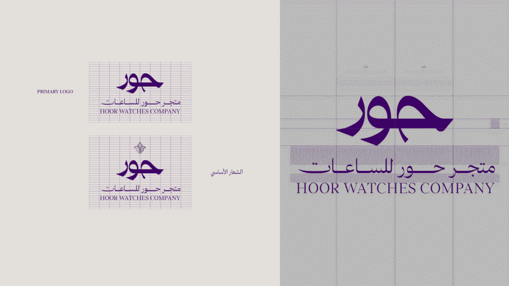 اصدارات شعار حور 2