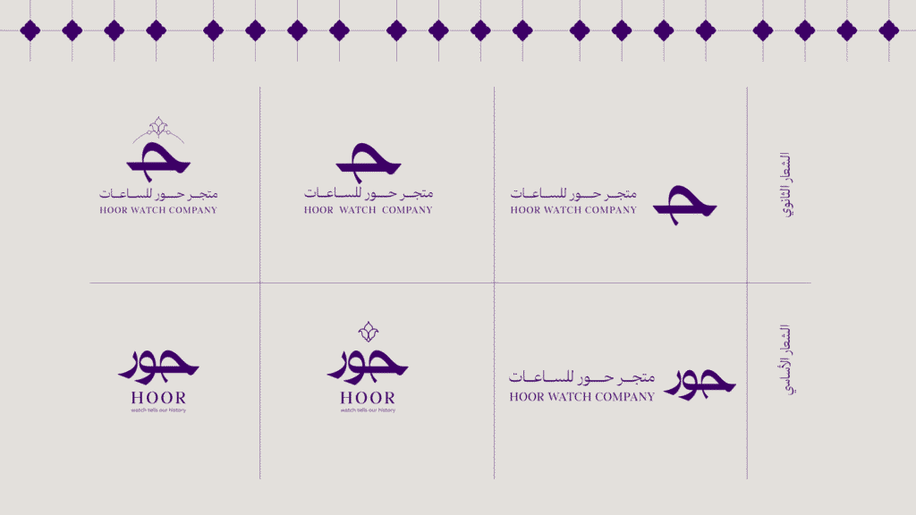 اصدارات شعار حور 5