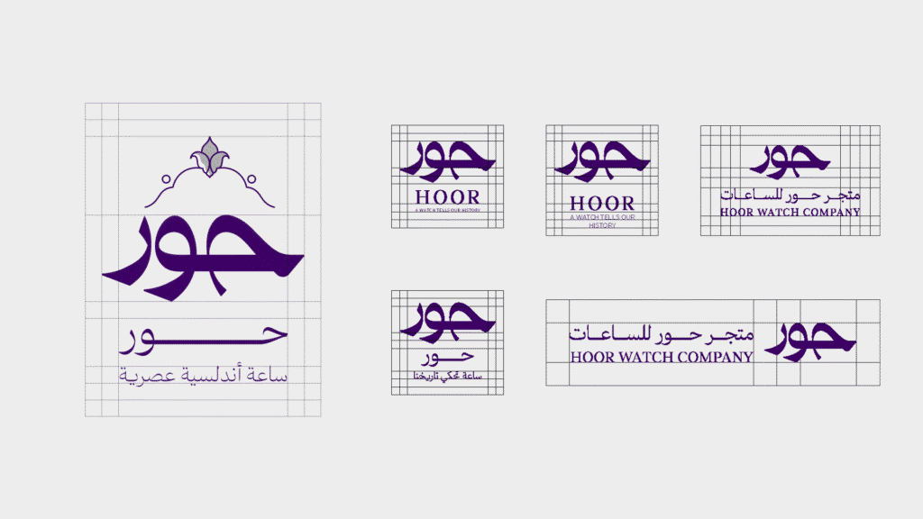 اصدارات شعار حور 6