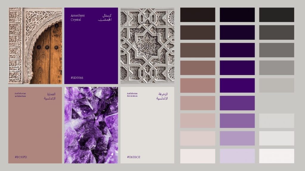 الألوان واستلهامها 1