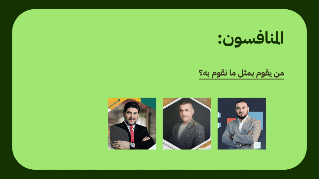 بناء الهوية البصرية الشخصية 8 خطوات 3 هوية بصرية شخصية 1