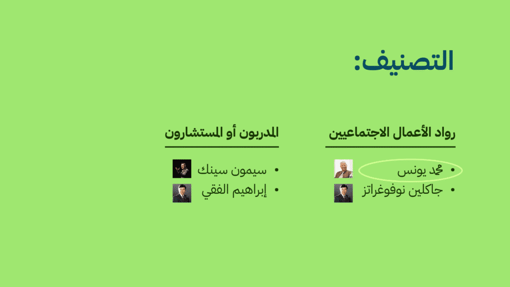 هوية بصرية شخصية 10