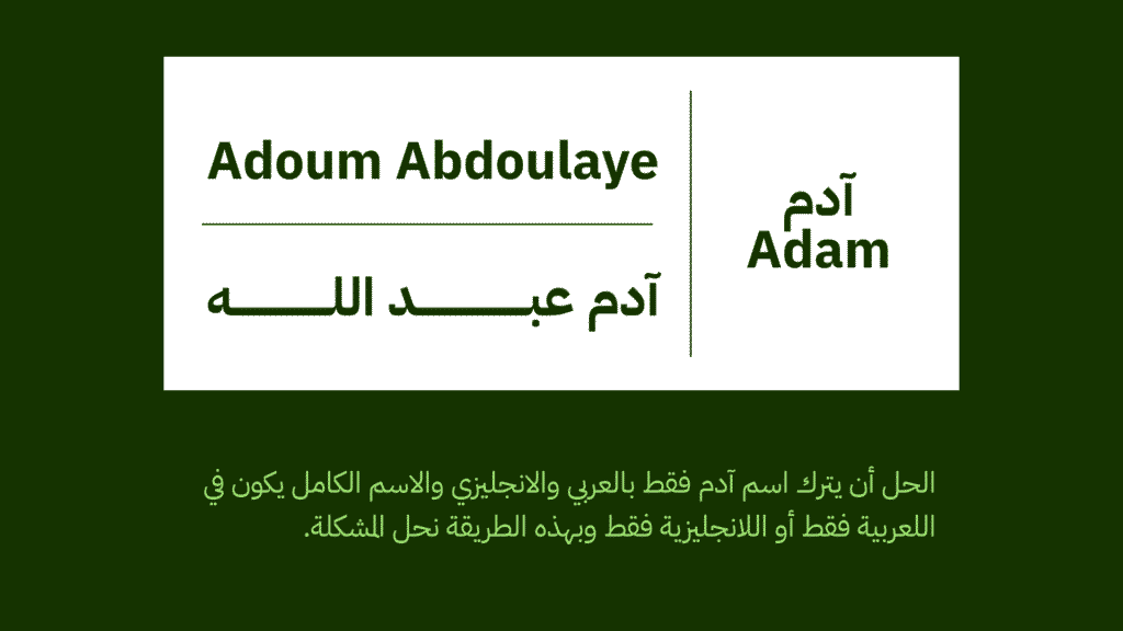 بناء الهوية البصرية الشخصية 8 خطوات 20 هوية بصرية شخصية 16