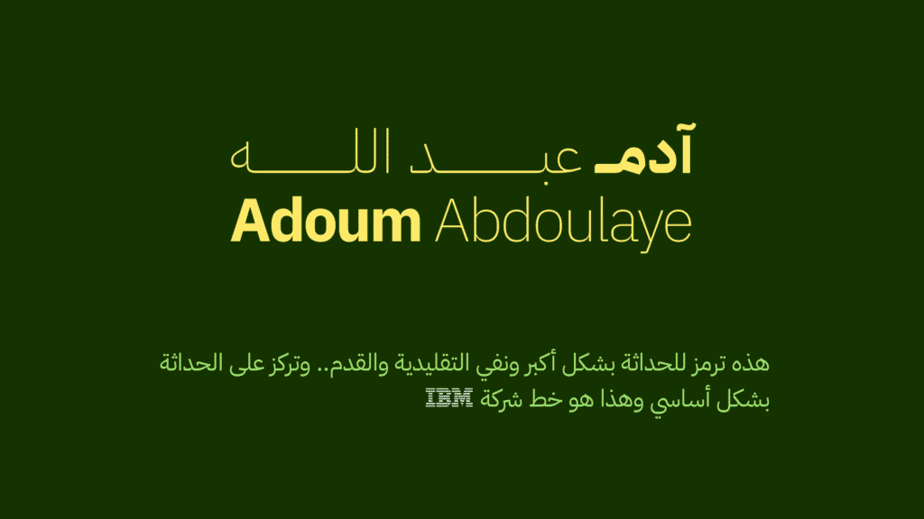 بناء الهوية البصرية الشخصية 8 خطوات 24 هوية بصرية شخصية 21