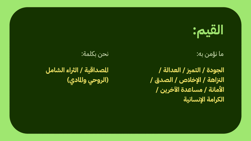 بناء الهوية البصرية الشخصية 8 خطوات 8 هوية بصرية شخصية 9