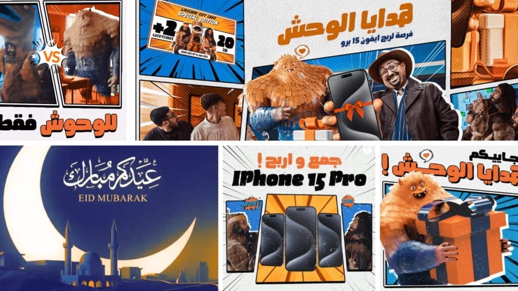 تصميم هوية بصرية لمتجر إلكتروني | فلك كارد 12 15 optimized