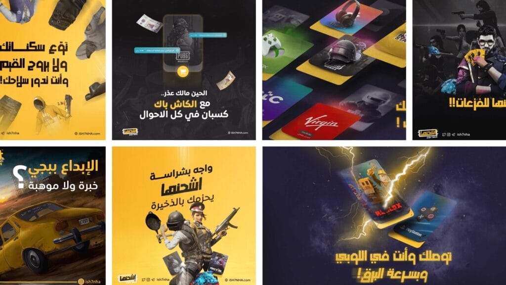 تصميم هوية بصرية لمتجر إلكتروني | فلك كارد 14 17 optimized