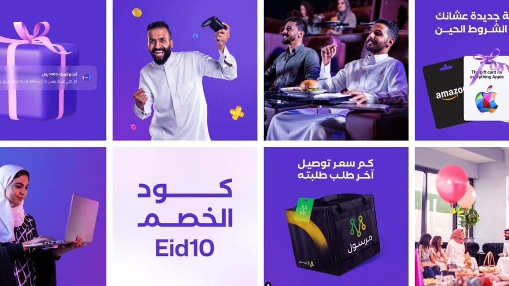 تصميم هوية بصرية لمتجر إلكتروني | فلك كارد 19 23 optimized