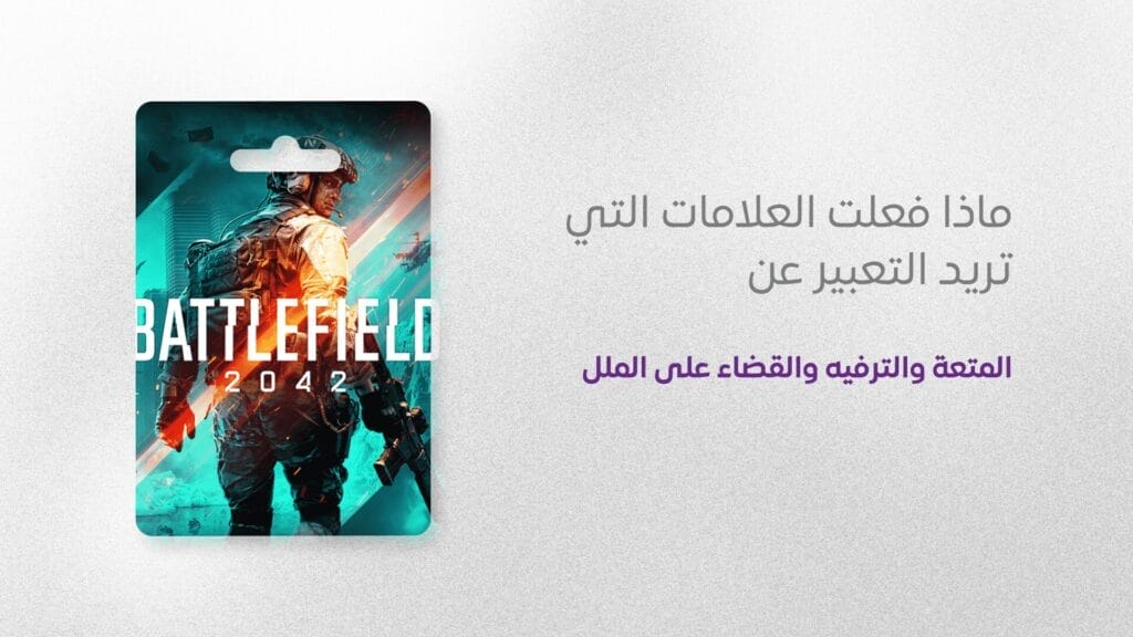 تصميم هوية بصرية لمتجر إلكتروني | فلك كارد 25 34 optimized