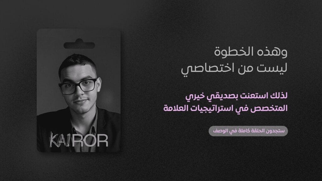 تصميم هوية بصرية لمتجر إلكتروني | فلك كارد 6 4 optimized