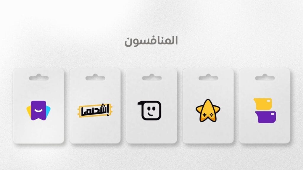 تصميم هوية بصرية لمتجر إلكتروني | فلك كارد 11 9 optimized