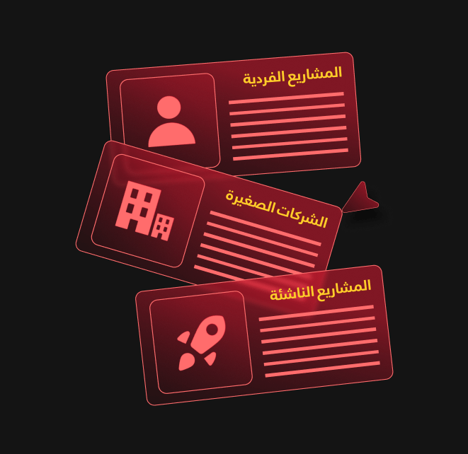 الفئة المستهدفة لي