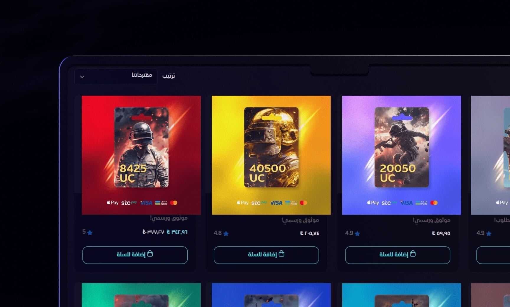 فلك كارد هوية بصرية للبطاقات الرقمية