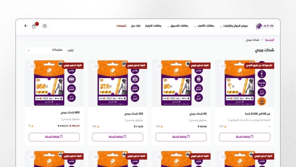 الموقع القديم