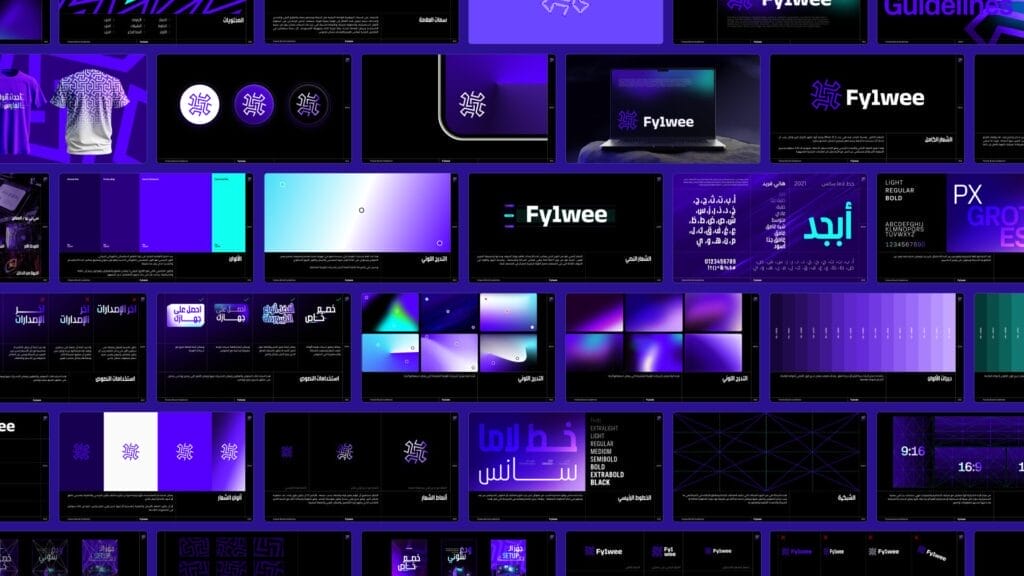 Fylwee | هوية بصرية لمتجر إلكتروني 24 تحليل المنافسين 12